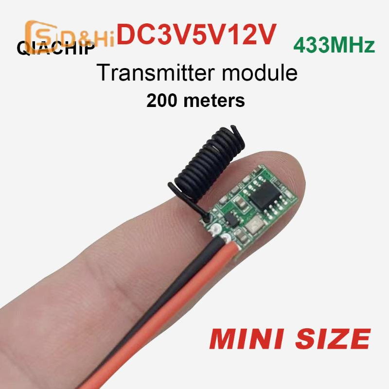 1Pcs DC 12V 3V 5V 9V Learning  - Rf 433Mhz Module 리뷰 및 가격