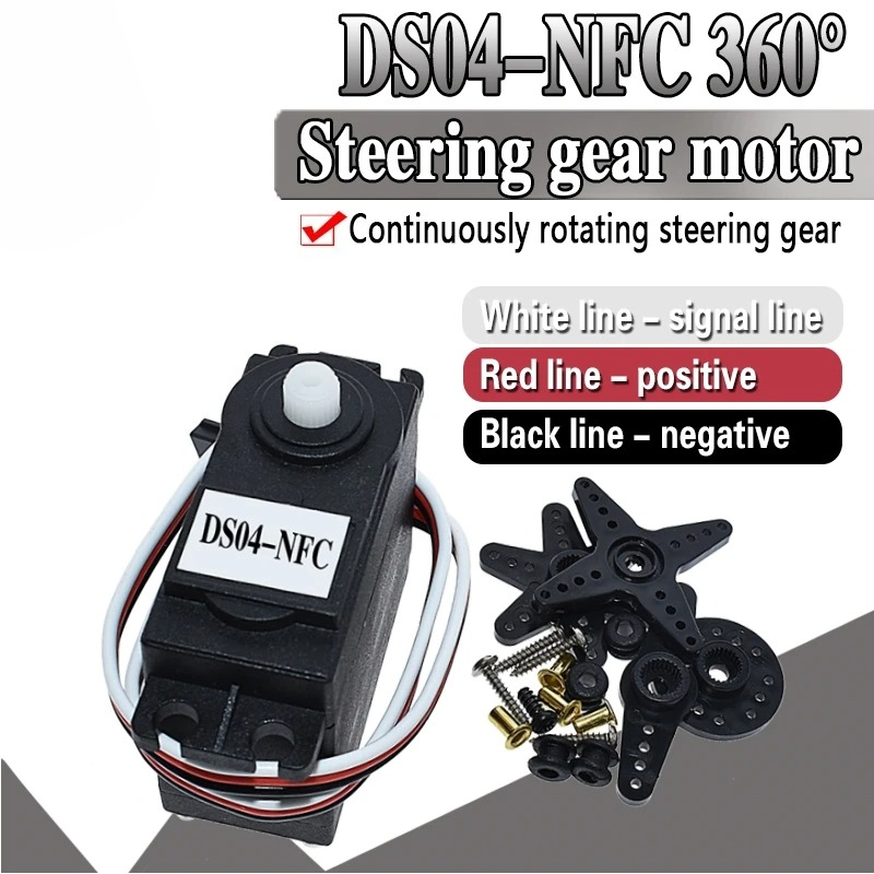 DS04-NFC Servo 360-Degree Cont - Diy In Electronics 리뷰 및 가격
