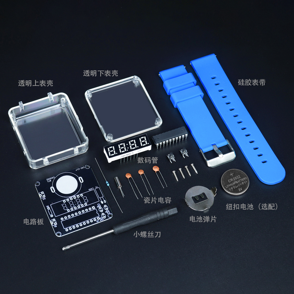 LED DIY Electronic Watch Kit D - Diy Electronics Youtube 리뷰 및 가격