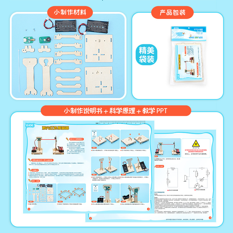 DIY Infrared Alarm STEM Kit Ph - Diy Electronics Gifts 리뷰 및 가격