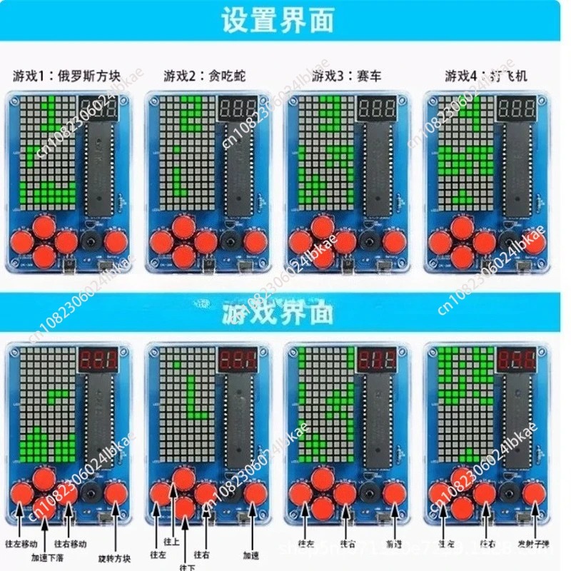 Pixel game machine production  - Diy In Electronics 리뷰 및 가격