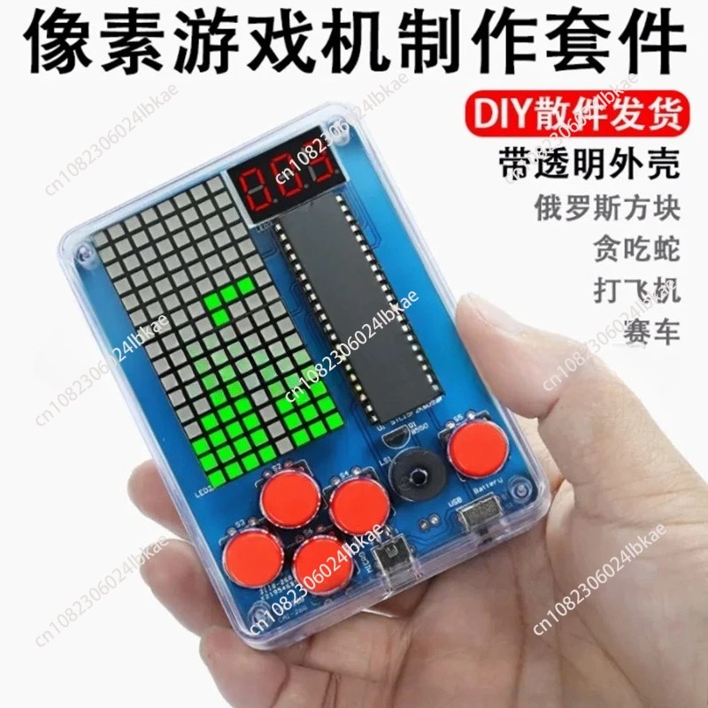 Pixel game machine production  - Diy In Electronics 리뷰 및 가격