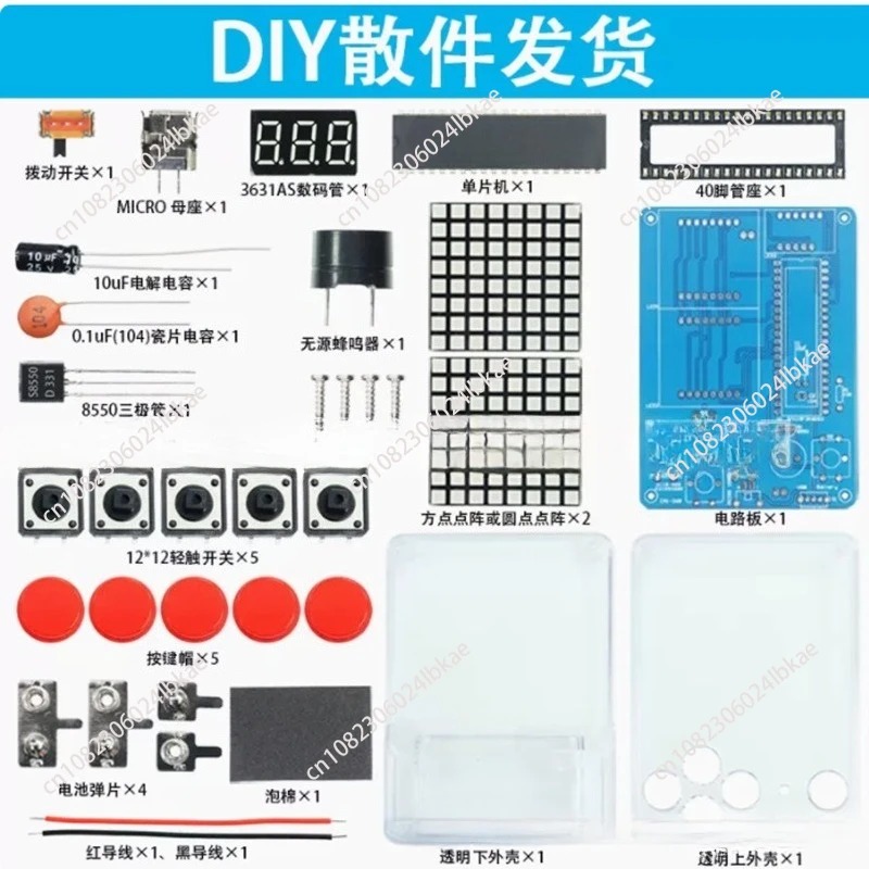 Pixel game machine production  - Diy In Electronics 리뷰 및 가격